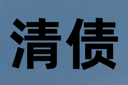 临近还款日，是否该提醒催款？